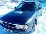 Audi 80 1987 года за 430 000 тг. в Нур-Султан (Астана) Audi 80 1987 года за 430 000 тг. в Нур-Султан (Астана)