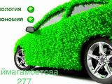 ГБО на авто Баймагамбетова 277 в Костанай ГБО на авто Баймагамбетова 277 в Костанай